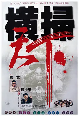 据悉，她将会出演《正发生》导演奥黛丽·迪万的首部英语片《艾曼妞》(Emmanuelle)与穿越时空题材科幻爱情片《野兽》(The Beast)。