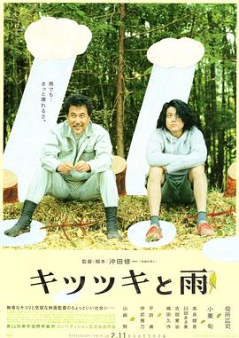 票房丨《蜘蛛侠》三天破4亿 《声之形》乌龙营销引诟病 2017-09-11 上周内地票房报收7.25亿元，虽然相较前一周整体票房下降19.18%，但在开学季，原本应表现低迷的九月，由于“蜘蛛侠”的带动，今年却不像去年同期那般惨淡。