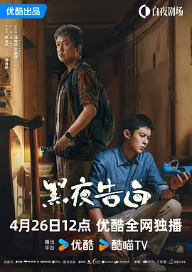 近日，剧集导演兼制作人本·斯蒂勒透露，《人生切割术》第三季正在筹备中。
