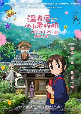 未来，从内容、设备到线下场馆，在有条件的地区和院线，预计会出现越来越多的虚拟现实影院。