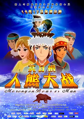 《蜂蜜的针》曝终极预告 袁泉上演除害猎杀法则3453人看过 《阳光女子合唱团》MV上线 A-lin歌唱爱与幸福2103人看过 《天才游戏》曝预告 彭昱畅丁禹兮化身纯恨宿敌2667人看过 《纯真年代的爱情》研讨会 孙千王天辰忆拍摄往3157人看过 新闻首页 电影新闻首页 明星新闻 华语 好莱坞 周润发郭富城梁家辉集结！