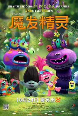 在过去的一百天中，国内电影市场累计票房157.08亿元，放映场次2510万场。