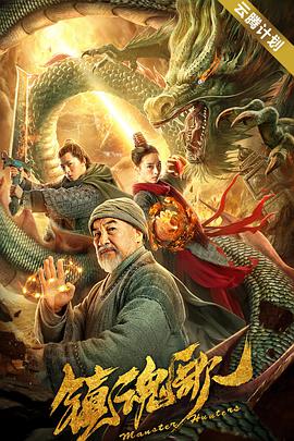 在1992年版《家有喜事》之后，今日16:30播出的2009年版《家有喜事》是欢喜冤家黄百鸣和吴君如16年后的再聚首。