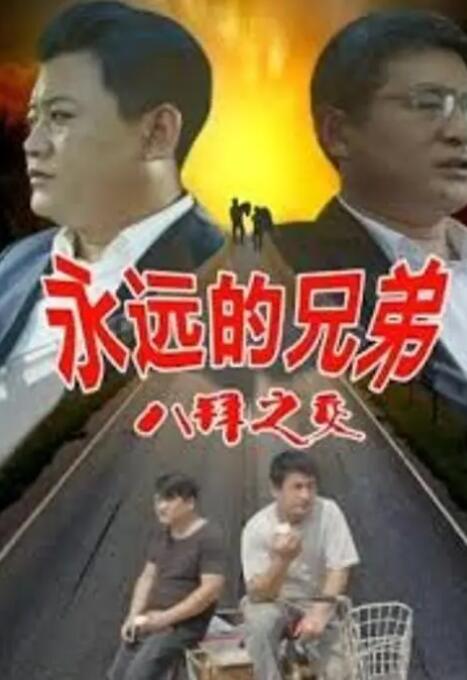 假布拉德·皮特网诈富婆83万欧元2025-01-15 朱莉龙凤胎外出采购物资 为山火受灾居民提供帮助2025-01-13 世纪离婚案即将落幕？