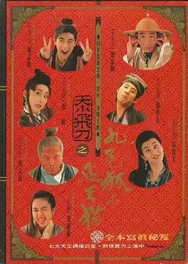 《比得兔2：逃跑计划》日票房收2757万，逆袭《超越》晋升日榜冠军，累计票房超7800万。