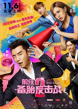 游改剧《最后生还者》第二季曝预告 2024-09-29 近日，末日丧尸题材剧集《最后生还者》发布第二季预告片。