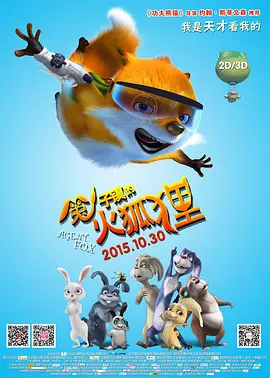 艾米莉确认回归《穿普拉达的女王》续集2025-06-12 《粉碎机》首曝预告 道恩·强森饰UFC传奇大展雄威2025-04-30 热门新闻 食物和爱都不可辜负！