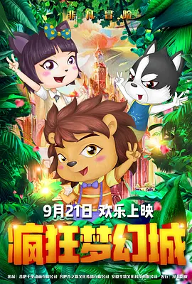 《老爸102岁》点映零差评 故事颠覆东方养老观念 2018-11-26 印度又一话题神作《老爸102岁》今日开启全国点映，观影现场观众又笑又哭，电影结束后还有不少观众自发鼓掌。