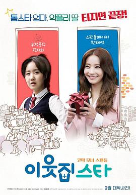 还 此沙、何超莲《你不来，我不老》亮相 2024年上映 2024-10-28 10月28日，由此沙、何超莲主演的电影《你不来，我不老》亮相第二十六届全国影片推介会，影片将于2024年年内上映。