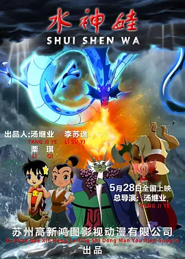 “新文化”以《长安三万里》为开篇，下一部会开启“三国系列”，其中《三国第一部：争洛阳》将于2026年暑期上 史诗开篇！