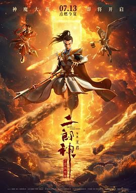 导演阿布戴·柯西胥携主演蕾雅·赛杜、阿黛尔·艾克阿切波洛斯等出席活动。