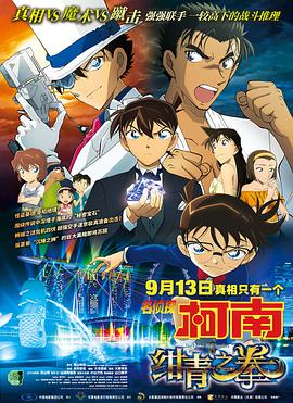目前，该片定名为《超人：遗产》。