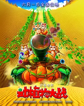《怪奇物语5》发布动态角色海报 8 《小丑回魂》前传《欢迎来到德里镇》曝最终预告 9 谢尔比家族回归！