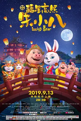 电影《热血男人帮》由査慕 基里安·墨菲回归！