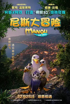 而首次拍摄韩剧的许光汉，在剧中饰演被教唆后，来到韩国的混血变态杀手Mr.Smile。