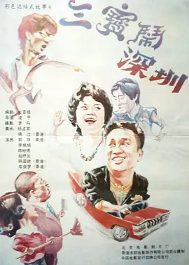 譬如电影《哪吒之魔童闹海》，每逢10亿里程碑，都会采用有别于导演手绘的专属样式，将仪式感推向极致。