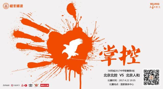 一上台，她就表示自己很喜欢吃北京烤鸭，感受到中国人的热情好客，让她深受感动。