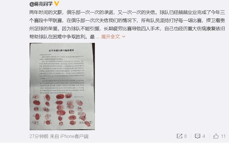 姜文还特意给孟京辉带了一个神秘礼物：一个按 章子怡孟美岐同框！
