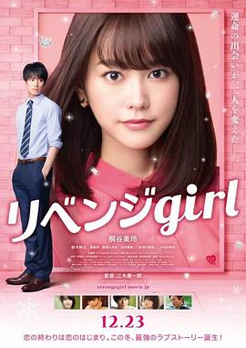 ” 小栗旬主演《宇宙兄弟》 英国酷玩乐队倾情献唱 2011-11-09 小栗旬搭档冈田将生共演的新片《宇宙兄弟》（导演森义隆）敲定主题歌，将由英国人气摇滚乐团“酷玩乐队”（Coldplay）倾情献唱，主题歌选自“酷玩乐队”的全新专辑《Mylo Xyloto》中的新歌 酷玩乐队纪录片《充满梦想》预告 回到最初的起点 2018-10-13 近日，一部名为《充满梦想》（A Head Full of Dreams）的纪录片曝光了预告。