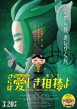 讲述同一世界观全新故事2025-10-21 马律师回归！