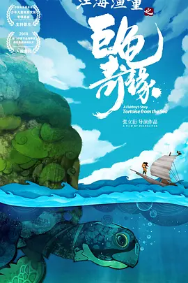 另外，作为客串演员的小西真奈美、国村 长发“菜鸟”市原隼人 新片转型“光头拳击手” 2009-11-25 据日媒报道，人气男星市原隼人将在其主演的又一部热血新片《BOX！