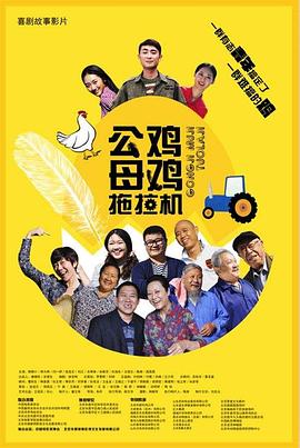 杨紫×李现《国色芳华》曝角色海报 2024-12-23 12月23日，电视剧《国色芳华》发布“依花辨心版”角色海报，领衔主演杨紫、李现，特邀出演魏哲鸣，主演涂岩松，特别出演沈梦辰，友情出演佟梦实等9人9色海报，通过精美的服道化展现盛唐美学，服饰上的牡丹纹 《芳华》女主黑白质感写真 冯女郎苗苗身材傲人 2017-09-08 近日，《芳华》女主苗苗为某杂志拍摄了一组黑白质感写真，不同于以往的氧气girl形象，此次苗苗突破玩转慵懒风。