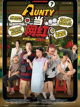 剧集主人公一位是年轻、天真但勇敢的骑士“高个”邓肯爵士（彼得·克拉菲 饰），另一位是他身材矮小的侍从伊戈（德克斯特·索尔·安塞尔 饰），即后来的伊耿·坦格利安五世。