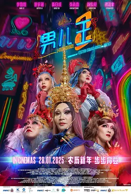 蒋奇明张艺凡解读浪漫设定后的深情 2025-09-01 8月31日，电影《7天》主创监制尹露，导演邱玉洁，领衔主演蒋奇明、张艺凡来到重庆，与观众们近距离互动，交流观影感受。