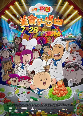 詹妮弗·加纳身穿黑色抹胸裙，大秀香肩锁骨。