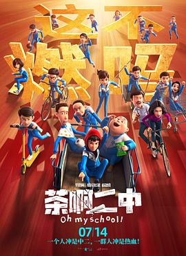 身穿红色马甲的他一路蹦蹦跳跳心情十分好，快乐的像只小鸟，可爱的不得了。
