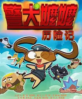 卢卡斯新作确定导演 《红尾巴》即将启动 2008-10-01 乔治·卢卡斯 早在1989年，卢卡斯就开始计划拍摄《红尾巴》这部电影，但为了完成《星球大战前传》三部曲和《夺宝奇兵4》，他不得不将其延期至今。