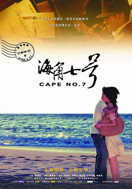 自影片点映以来，收获众多影迷不俗口碑、嗨闹笑点。