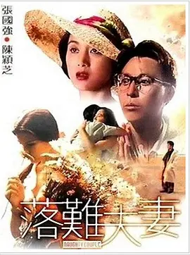 保安为了保护孙俪的安全，极力阻挡粉丝靠近，不过孙俪在现场似乎很是为粉丝考虑，忙阻拦保安不要推搡人 孙俪大衣裹身藏孕肚悠闲逛街 母亲在旁小心呵护 2014-04-18 近日，怀有身孕的孙俪取消了所有工作安心待产，没有了工作的牵绊孙俪日子过得相当悠闲。