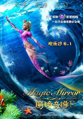 《西游记女儿国》林志玲梁咏琪演绎别样女儿情 2018-02-19 由郑保瑞执导，郭富城、冯绍峰、赵丽颖、小沈阳、罗仲谦、林志玲、梁咏琪、刘涛、苑琼丹、潘斌龙、施诗等主演的魔幻爱情喜剧《西游记女儿国》自大年初一正式登陆全国院线以来，累计票房已突破五亿大关，足见西游题 成龙香港再庆60大寿 曾志伟操办众明星到场庆贺 2014-04-11 4月10日，连日来已在北京及上海举行了庆生活动的成龙回到香港庆祝60大寿，与圈中好友开盛大生日派对，活动由好兄弟曾志伟负责。