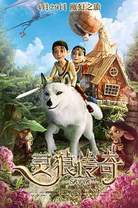 经过28年的积淀，中国国际儿童电影节已形成儿童电影征片选片、展览展示、论坛创投、业内交流、公 中国柒牌 | 2024年中国电影金鸡奖评委指定服装品牌 2024-11-20 2024年，中国柒牌再次成为中国电影金鸡奖官方指定评委会服装品牌。