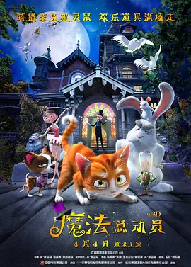 当天，乔治亚州的鲍尔格朗德市下起了小雨，阿汤哥冒雨穿梭在好几个电话亭之间，狼狈的神态很 《遗失星球》曝海量剧照 阿汤哥乘飞行器去工作 2013-04-11 由《创：战纪》约瑟夫·科辛斯基执导，汤姆·克鲁斯、摩根·弗里曼、“邦女郎”欧嘉·柯瑞兰寇领衔主演的科幻巨制《遗失星球》日前曝光最新剧照，先进的高科技工具与荒芜的未来地球形成对比，阿汤哥饰演的留守者显 阿汤哥《碟中谍4》亡命漂移 纵身跳河变落汤鸡 2010-10-17 的是一组惊险的镜头，阿汤哥和雷纳为了躲避枪击而跳入河中。
