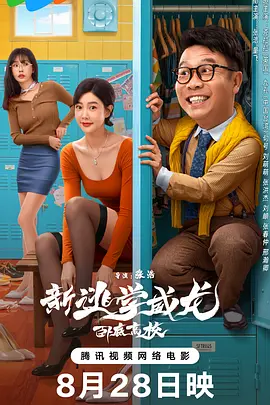 莉莉科林斯“艾米丽闯巴黎”预告 2020-09-02 《黎巴嫩》 在瞄准镜中被放大的战争 2010-11-08 影片唯一跳出战争视线的是开篇的那片向日葵地，相信这个特别的空镜头将会被看过影片的人牢牢记住。