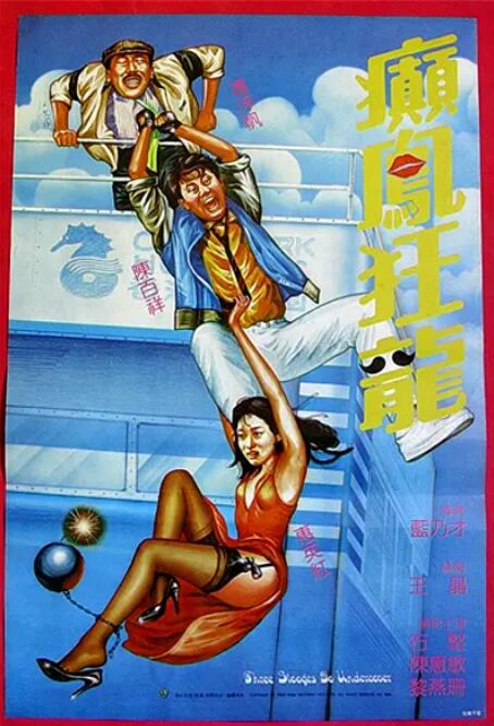 影片由“巨石”道恩·强森、“小李子”莱昂纳多·迪卡普里奥、艾米莉·布朗特主演，目前片名暂未确定。