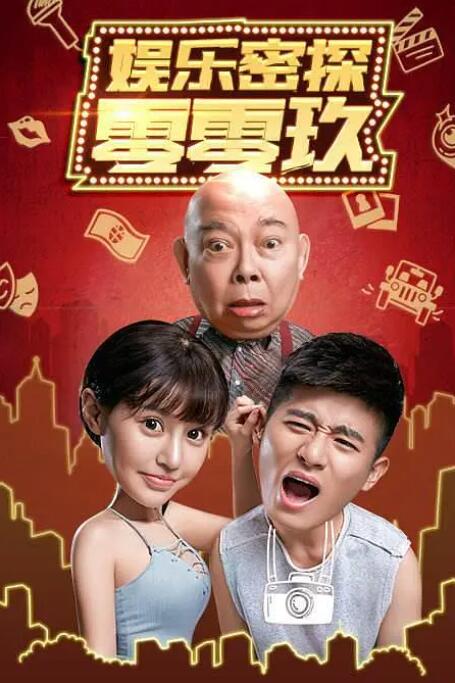 整个海报背景是冰雪融化的冰河，主人公淳悟与花踩在冰河之上，面对一望无际的远方，暗示出从北海逃亡的“父女”二人的前进方 《小丑回魂2》定摄影师 《天堂奇迹》摄影师掌镜 2018-04-19 着开机时间的临近，《小丑回魂2》也在加紧着幕后班底人员的确定，除了导演安德斯•穆斯切蒂的回归之外，影片近日也确定了摄影师的人选。