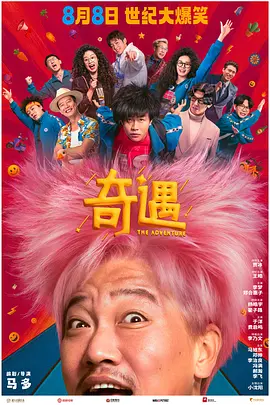 它既适用于最常见爆米花电影，也适用于复杂的剧情片或者独特的艺 2017年第一季度电影市场报告：春节档火热 3月平淡 2017-03-31 场次不断达到新高，内地电影市场的潜力进一步提升，相比之下票房和观影人次的增长速度则有所放缓。