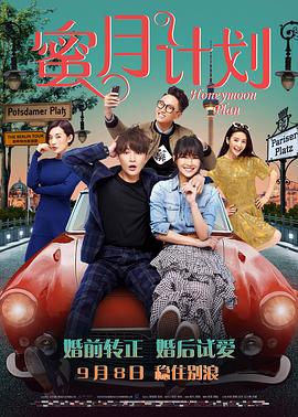 电影《侏罗纪世界：重生》由加雷斯·爱德华兹执导，《侏罗纪公园1、2》编剧大卫·凯普编写剧本，史蒂文·斯皮尔伯格等担任制作人，将于2025年7月2日在北美上映。