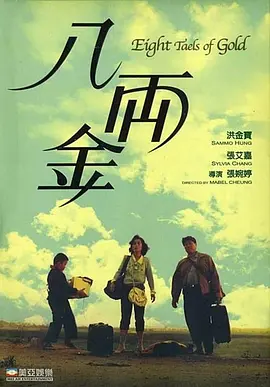 今后，山P将以单飞形式从事演出活动，锦户亮则专注于另外一支偶像组合“关8”的演出活动。