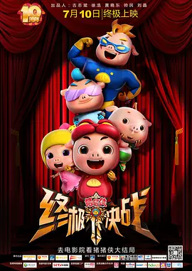 未来，也有多部好莱坞惊悚片已确认引进，包括《暗黑新娘！