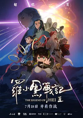 片中，郑京浩饰演支配着下水井的连环杀人犯，绑架了金赛纶饰演的少女，和她玩起了关乎性命的生存游戏，而郑有 多伦多电影节美图回顾 群星璀璨的“小奥斯卡” 2013-09-29 第38届多伦多国际电影节已经落下大幕，与欧洲三大电影节及北美另一大电影盛事奥斯卡相比，多伦多影节称得上是年轻人，但要论影片水平和明星阵容，这里一定能给你带来惊喜。