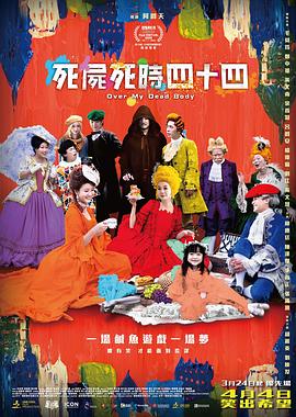 《性别大战》首曝剧照 艾玛·斯通神还原历史人物 2016-04-14 聚焦女性权益方面的影片《性别大战》公布了首张剧照。