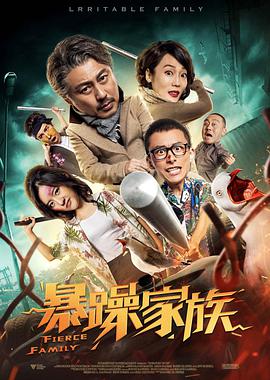 史泰龙与班德拉斯“掐架” 斯坦森袖手旁观招呼粉丝 2014-08-07 当地时间8月6日，电影《敢死队3》首映礼。