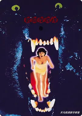 杨紫琼不仅与《魔法坏女巫》共同主演辛西娅·艾莉佛重聚，还与艾米莉·布朗特在晚宴上同框畅聊。