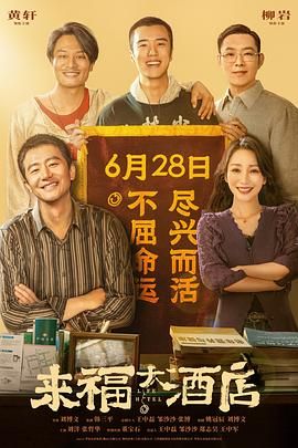 主持人也问出了很多家长都纠结的问题：明明预判孩子可能要 “犯错”，是立刻帮忙搞定，还是放手让他去试？