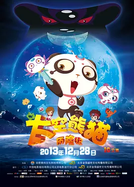 满足不同观众群体的观影需求，并呈现出以下特点：强IP今年春节档六部头部影片都具有超强的IP属性，或拥有扎实的IP原著基础，如《射雕英雄传：侠之大者》；