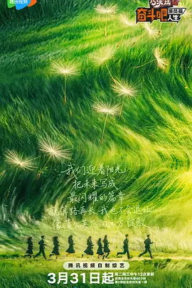 拍摄期间，子枫有一次很开心的和导演分享说自己用休息的半天，买了束花，坐着公交车在城市里漫游，直到最后去到了海边，抱着花在长椅上坐了很久，想要让自己能够通过与小满生活的空间更多的接触，去更好的进入到角色当中。